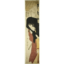 Kitagawa Utamaro: The flight of the lovers, Umegawa and Chubei - Art Institute of Chicago