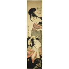 喜多川歌麿: Komurasaki of the Miuraya and Shirai Gompachi (Miuraya Komurasaki, Shirai Gompachi) - シカゴ美術館