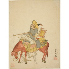 Komatsuken: The “Chinese” Quartermaster - シカゴ美術館