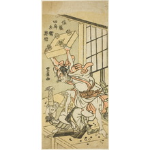喜多川歌麿: Satô Shirobei Tadanobu (Satô Shirobei Tadanobu) - シカゴ美術館