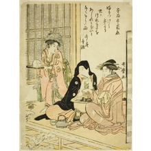 Kitagawa Utamaro: Love in Rain, Snow and Hail (Ame yuki arare ni yosuru koi) - Art Institute of Chicago