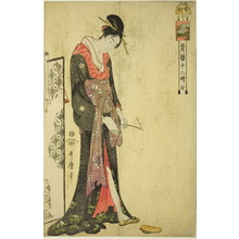 Kitagawa Utamaro: Hour of the Ox [2am] (Ushi no koku), from the series 