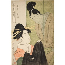 喜多川歌麿: Hour of the Tiger [4 am], Courtesan (Tora no koku, keisei), from the series 