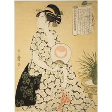 喜多川歌麿: Woman Holding an Uchiwa - シカゴ美術館
