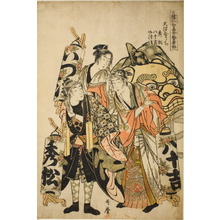 Japanese Print "Hidematsu, Yasokichi, Izukiyo of the Otsuya (Otsuya uchi Hidematsu, Yasokichi, Izukiyo), from the series "Female Geisha Section of the Yoshiwara Niwaka Festival (Seiro niwaka onna geisha no bu)"" by Kitagawa Utamaro, 喜多川歌麿 (Kitagawa Utamaro)