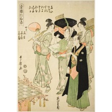 Kitagawa Utamaro: Seiro niwaka - Art Institute of Chicago