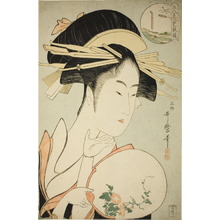 喜多川歌麿: Kisegawa of the Matsubaya, from the series 