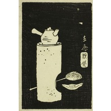 Utagawa Hiroshige: Tea Kettle, from the series 