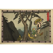 Utagawa Hiroshige: Scene from Act V of The Revenge of the Loyal Retainers - Art Institute of Chicago