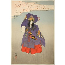 Tsukioka Kogyo: Yoshino Tennin, from the series 
