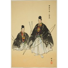 Tsukioka Kogyo: Kosode Soga, from the series 