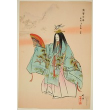 月岡耕漁: Tsuru-kame, from the series 