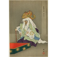 Tsukioka Kogyo: Genzai Shichimen, from the series 