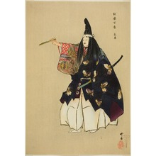 月岡耕漁: Atsumori, from the series 