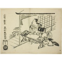 Japanese Print "Murasaki Shikibu from the series "Ukiyo-e Genji"" by Okumura Masanobu, 奥村政信 (Okumura Masanobu)