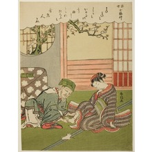 鈴木春信: Jurôjin, from the series 