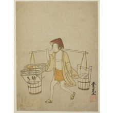 鈴木春信: A Water Seller - シカゴ美術館
