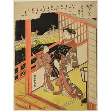 Suzuki Harunobu: An Elegant Parody of the Eight Scenary of Edo, The Evening Rain at Nihonzutsumi - Art Institute of Chicago