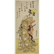 Japanischer Druck "The Actor Nakamura Kojuro VI in a Daisho no Mai (Sword Dance), in the Play Gion Nyogo, Performed at the Nakamura Theater in the Tenth Month, 1786" von Katsukawa Shunsho, 勝川春章 (Katsukawa Shunshô)