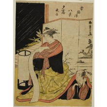 Japanischer Druck "The Courtesan Yugiri and Her Lover Fujiya Izaemon, from the series "Tokiwazu Hakkei"" von Katsukawa Shunsho, 勝川春章 (Katsukawa Shunshô)