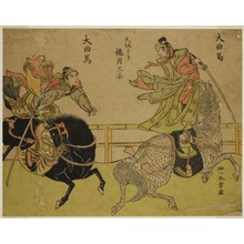 Estampe japonaise "The Actor Akizuki Sampei from Osaka Standing on a Galloping Horse (right), in the Play Dai Kyokuba" par Katsukawa Shunsho, 勝川春章 (Katsukawa Shunshô)