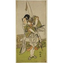 Katsukawa Shunsho, 勝川春章 (Katsukawa Shunshô)创作的日本版画《The Actor Nakamura Juzo II as Asahara Hachiro Disguised as the Servant of a Princely Family, in the Play Onna Aruji Hatsuyuki no Sekai, Perfored at the Morita Theater in the Eleventh Month, 1773》