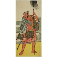 Katsukawa Shunsho: The Actor Ichimura Uzaemon IX as the Yakko Matahei in the Play Mukashi Otoko Yuki no Hinagata, Performed at the Ichimura Theater in the Eleventh Month, 1781 - Art Institute of Chicago