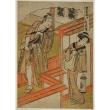 勝川春章: Act Ten: The Amakawaya from the play Chushingura (Treasury of Loyal Retainers) - シカゴ美術館