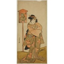 Katsukawa Shunsho, 勝川春章 (Katsukawa Shunshô)创作的日本版画《The Actor Yamashita Kinsaku II as Lady Manko (Manko Gozen) (?) in the Play Hatsumombi Kuruwa Soga (?), Performed at the Nakamura Theater (?) in the First Month, 1780 (?)》