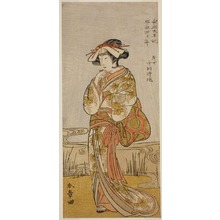 勝川春章: The Actor Nakamura Noshio I as a Dragon Maiden Disguised a Tamanami, in the Play Oyafune Taiheiki, Performed at the Ichimura Theater in the Eleventh Month, 1775 - シカゴ美術館