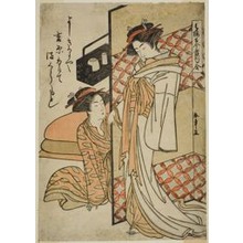 Katsukawa Shunsho, 勝川春章 (Katsukawa Shunshô)创作的日本版画《Courtesans of the Yoshiwara Pleasure Quarter, from the Series Seiro Kokon Hokku Awase》