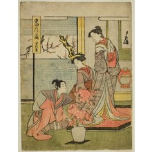 勝川春英: Act Four: Enya Hangan's Castle from the play Chushingura (Treasury of the Forty-seven Loyal Retainers) - シカゴ美術館