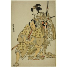 勝川春章: The Actors Nakamura Nakazo I as Hata Rokurozaemon Disguised as the Samurai's Manservant (Yakko) Igaguri Hanehei (left), and Nakamura Noshio I as the Lady-in-Waiting Koto no Naishi (right), in the Dance Sequence 