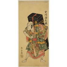 勝川春章: Memorial Portrait of Ichikawa Ebizo II (Danjuro II) as a Peddler of the Panacea Uiro - シカゴ美術館