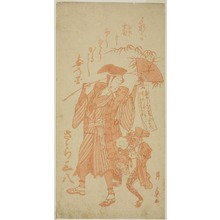 Japanischer Druck "Monkey Trainer with a Monkey at the New Year" von Kishi Bunshô