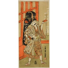 一筆斉文調: The Actor Matsumoto Koshiro III as Kyo no Jiro Disguised as an Uiro (Panacea) Peddler from the Play Kagami-ga-ike Omokage Soga, Performed at the Nakamura Theater in the First Month, 1770 - シカゴ美術館
