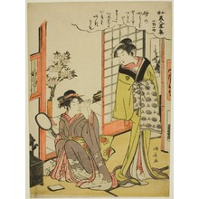 Estampe japonaise "Ono no Komachi, from the series "A Collection of Fashionable Beauties of Japan (Wakoku bijin ryaku shu)"" par Torii Kiyonaga, 鳥居清長 (Torii Kiyonaga)