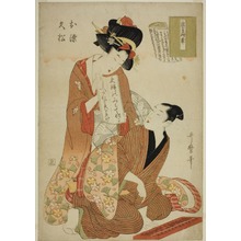 Kitagawa Utamaro: The joruri, Nure tsubame negura no karakasa, from the series Joruri libretti (Joruri-bon) (Nure tsubame negura no karakasa, Osome, Hisamatsu) - Art Institute of Chicago