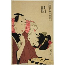 Kitagawa Utamaro: Ohan and Choemon, from the series Fashonable Patterns in Utamaro Style (Ryuko moyo Utamaro-gata) (Ohan, Choemon) - Art Institute of Chicago