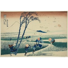 Katsushika Hokusai: Ejiri in Suruga Province (Sunshu Ejiri), from the series Thirty-six Views of Mount Fuji (Fugaku sanjurokkei) - Art Institute of Chicago