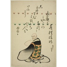 葛飾北斎: The poet Kisen Hoshi, from the series Six Immortal Poets (Rokkasen) - シカゴ美術館