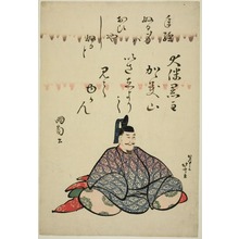 葛飾北斎: The poet Otomo no Kuronushi, from the series Six Immortal Poets (Rokkasen) - シカゴ美術館