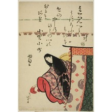 葛飾北斎: The poetess Ono no Komachi, from the series Six Immortal Poets (Rokkasen) - シカゴ美術館