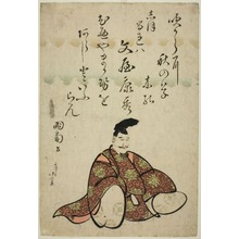 葛飾北斎: The poet Bunya no Yasuhide, from the series Six Immortal Poets (Rokkasen) - シカゴ美術館