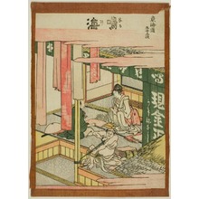 Katsushika Hokusai: Narumi, from the series Fifty-three Stations of the Tokaido (Tokaido Gojusan Tsugi) - Art Institute of Chicago
