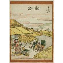 Katsushika Hokusai: Kuwana, from the series Fifty-three Stations of the Tokaido (Tokaido gojusan tsugi) - Art Institute of Chicago