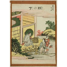 Estampe japonaise "Sakanoshita, from the series Fifty-three Stations of the Tokaido (Tokaido gojusan tsugi)" par Katsushika Hokusai, 葛飾北斎 (Katsushika Hokusai)