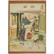 Katsushika Hokusai: Minakuchi, from the series Fifty-three Stations of the Tokaido (Tokaido gojusan tsugi) - Art Institute of Chicago