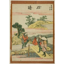 葛飾北斎: Ishibei, from the series Fifty-three Stations of the Tokaido (Tokaido gojusan tsugi) - シカゴ美術館
