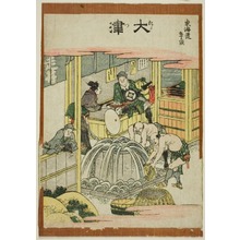Katsushika Hokusai: Otsu, from the series Fifty-three Stations of the Tokaido (Tokaido gojusan tsugi) - Art Institute of Chicago